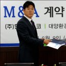 ㈜한성시스코