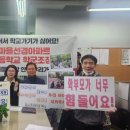 하탑초등학교 이미지