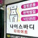 뱃살쫙