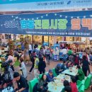 영동전통시장 이미지