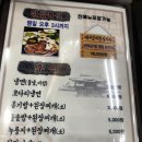 다루갈비, 다루면옥 이미지