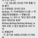 경상대학교(생활관) 이미지