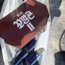 세븐일레븐 부산수영점 이미지