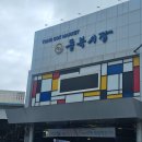 통복시장로25번길 이미지