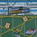 아테나미디어 | 2026 코리아 메모리얼 페스타 첫째날 후기