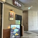 동탄대로L | [화성동탄] 레이크꼬모 아기랑 가기 좋은 맛집 규카츠, 후라토식당 규카츠, 스테키 정식 후기