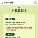 뚜레쥬르부천옥길점