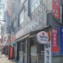 김밥천국 매봉점 이미지