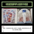 LG아파트.무지개마을사거리.신한아파트 | 오리역 리얼클린족욕 분당데이트코스로 추천해요