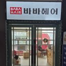 가양역 3번출구 이미지