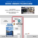 좋은마음 수중발달센터 이미지