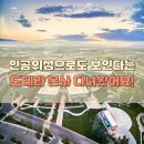 씨티글로벌 | 미국 솔렉시티 도테라 글로벌 컨벤션 다녀온 후기 1탄(본사 투어)