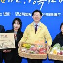 진주우리먹거리협동조합진주텃밭 이미지