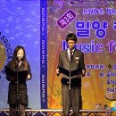 밀양동명중고등학교 뉴시스