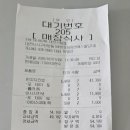 2025년7월 살림살이 이미지