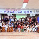 여남초등학교 이미지