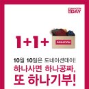 행텐키즈 이미지