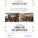 골드비전