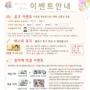 페이지원 네이버블로그