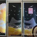 명성생맥주 네이버블로그