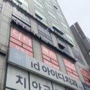 노원역건강생활 | 노원역 리쥬란 아이 내돈내산 피부과 통증 솔직후기(통증 없음)
