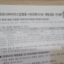 박찬정형외과의원 이미지