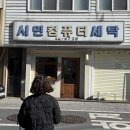 몽글푸딩