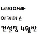 (주)메이크어브릿지