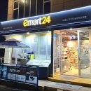 이마트24 동해묵호등대점 이미지