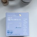 공구드림 | 💊 드림약사 공구 뮤티드랩 알래스카 큰알 오메가3 내돈내산 후기