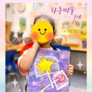 달콤한미술교습소 이미지