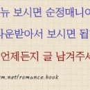 연충 이미지
