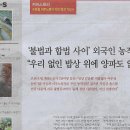 우리밥상 이미지