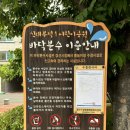 신대부적1공원 이미지