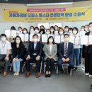 마스터정비 이미지