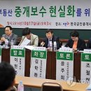 협회부동산중개 이미지