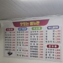 동이네김밥분식