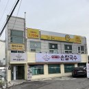 도도칼국수 네이버블로그