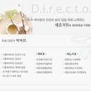 고은나라의원 이미지