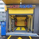 킹더워시 이미지