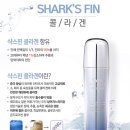 이화아로마