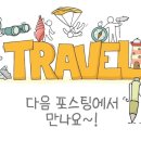 늘편한캠핑장 이미지