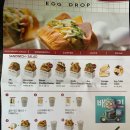에그드랍 인하대점 이미지