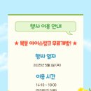 목동아이스링크 이미지