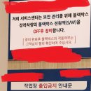 타이어0뱅크 이미지