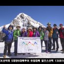 융프라우 이미지