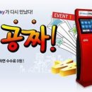 대한민국 NO.1 PC방 이미지