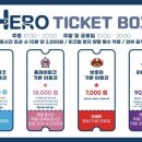 (주)플레이파크 이미지