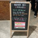 호저수퍼 | 아이랑 강화도 갈만한곳 미니동물원 프렌쥬랜드 동물 먹이주기, 교감체험