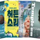 보성유통 미디어이슈